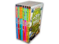 玩具 文教用品 天狼網 兒童版十萬個為什么批發(fā) 天狼網gd188.cn