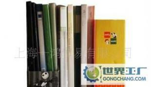 辦公用品文件夾、CD盒、相冊_辦公、文教_世界工廠網中國產品信息庫