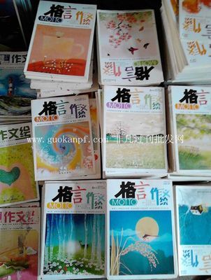【非凡過刊全新正版圖書語文新課標(biāo)名家選傅雷家書火爆甩批】?jī)r(jià)格,廠家,圖片,庫(kù)存辦公文教用品,鄭州市二七區(qū)綠葉書店-