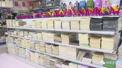 【民生關注】開學季,市域內書店、文具用品商店迎來銷售&ldquo;小高峰&rdquo;
