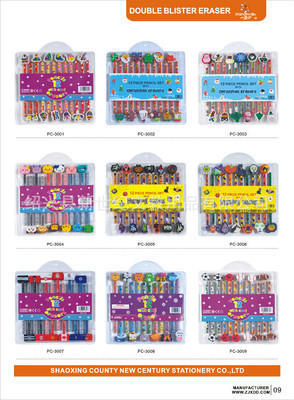 新品 l供應各種規格的 【來電訂購】 造型橡皮擦圖片,新品 l供應各種規格的 【來電訂購】 造型橡皮擦圖片大全,紹興縣新世紀文教用品-14-