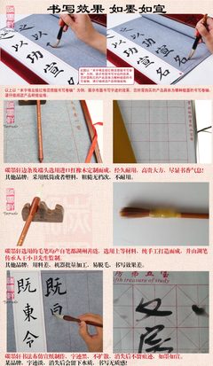 碳墨軒(tamoxu)|文教用品,-碳墨軒 文房鑫一寶 中國(guó)紅(錦緞加長(zhǎng)版) 高檔書(shū)法水寫(xiě)布文房第五寶禮品套裝 無(wú)紙無(wú)墨練書(shū)法 --東方購(gòu)物,東方CJ