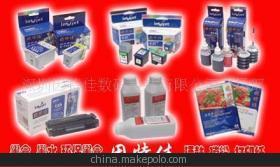 【誠(chéng)招墨盒硒鼓耗材創(chuàng)業(yè)者代理加盟】?jī)r(jià)格,廠家,圖片,辦公文教用品代理加盟,深圳因特佳數(shù)碼科技市場(chǎng)部-