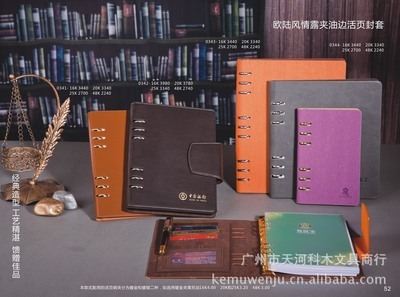 最新精裝PVC筆記本 功能與選購全攻略