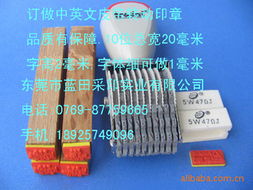 文教用橡膠制品產品列表 第七頁